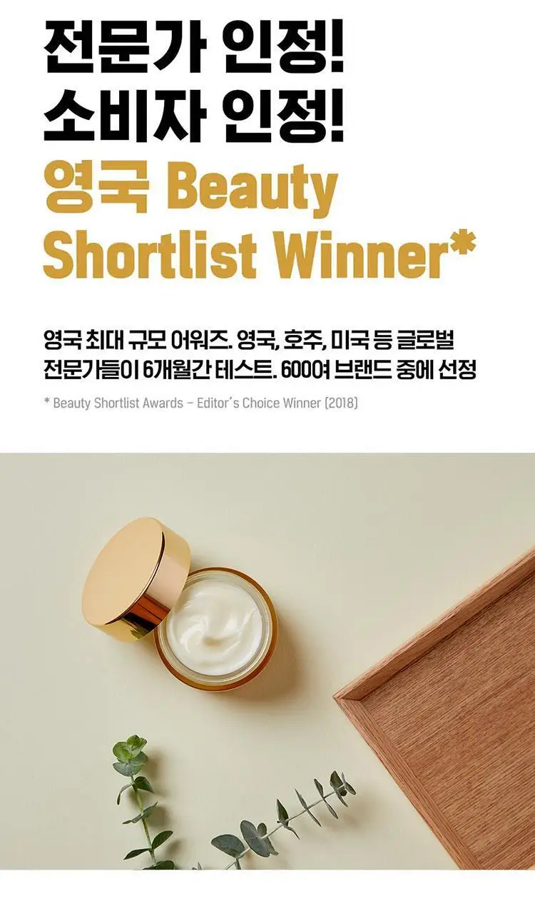 [코어탄력크림] 아이소이 인텐시브 에너자이징 크림EX 30ml 상세페이지 2